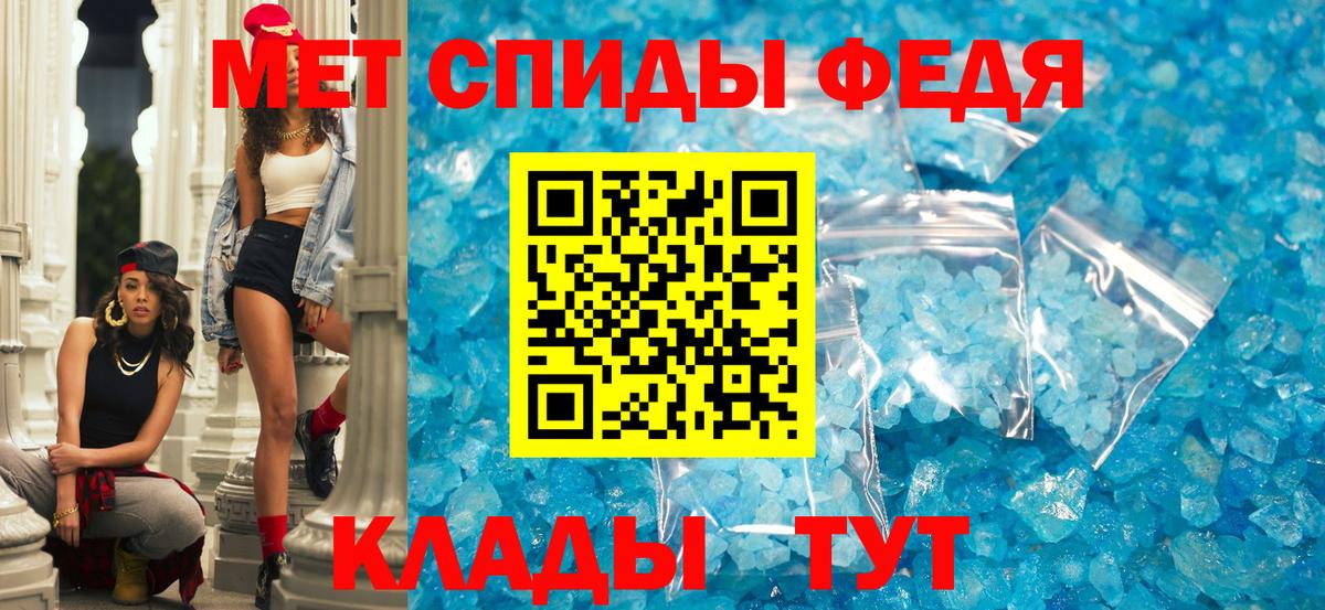 АМФЕТАМИН  АМФЕТАМИН  Вход с VPN  АМФЕТАМИН Premium  Старый Оскол 