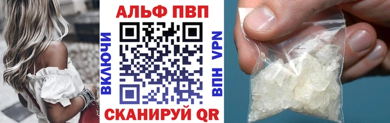 A PVP мука продажа наркотиков Старый Оскол