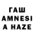 Гашиш убойный Razan Alrifai