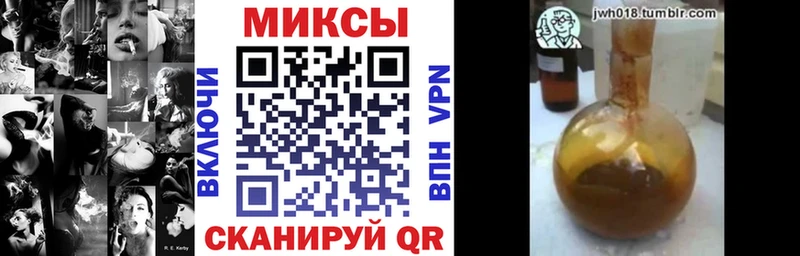 дарнет шоп  Старый Оскол  БУТИРАТ жидкий экстази 