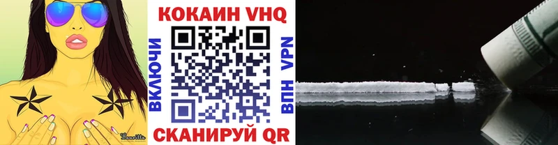 КОКАИН 98%  купить закладку  Старый Оскол 