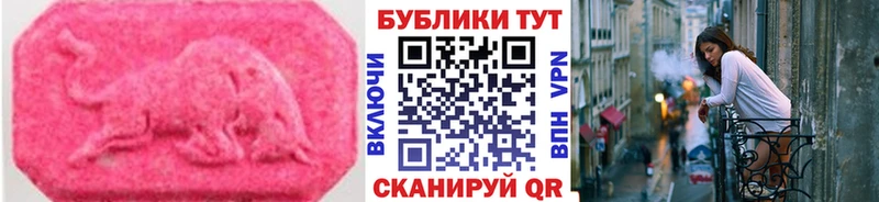 купить Старый Оскол Экстази louis Vuitton