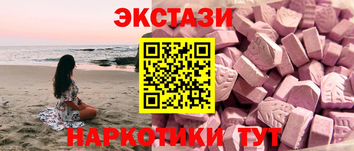 Экстази бентли Старый Оскол
