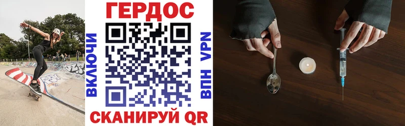 ГЕРОИН белый  Старый Оскол 