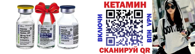 КЕТАМИН VHQ  наркошоп  Старый Оскол 
