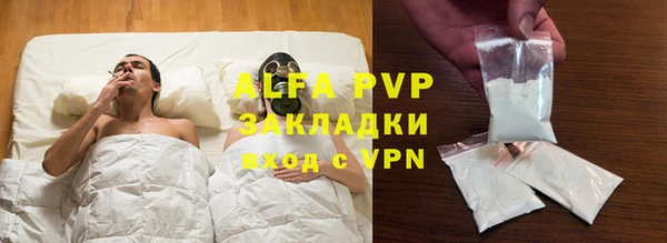 эйфоретик Магадан