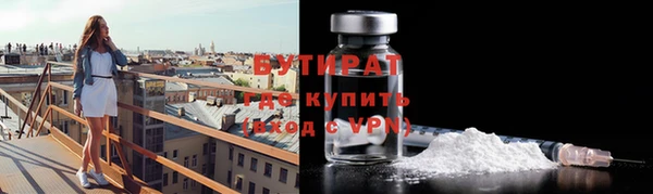 MDMA Магас