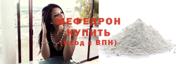 кокаин премиум Майский