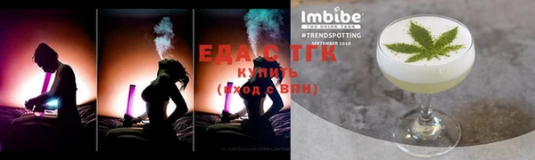 кокаин премиум Майский