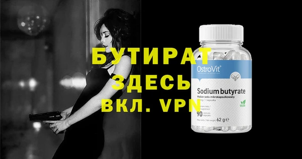 кокаин премиум Майский