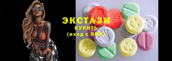 метамфетамин Одинцово