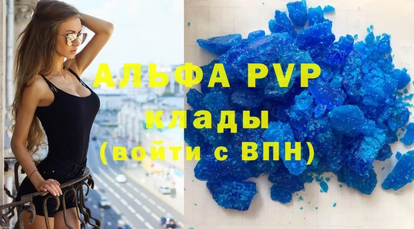 эйфоретик Магадан