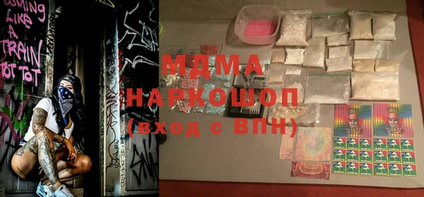 метамфетамин Одинцово