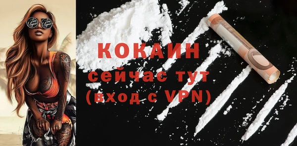 MDMA Магас