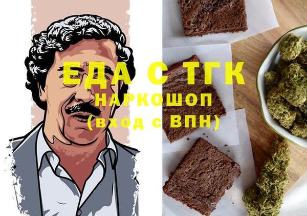 прущая мука Домодедово