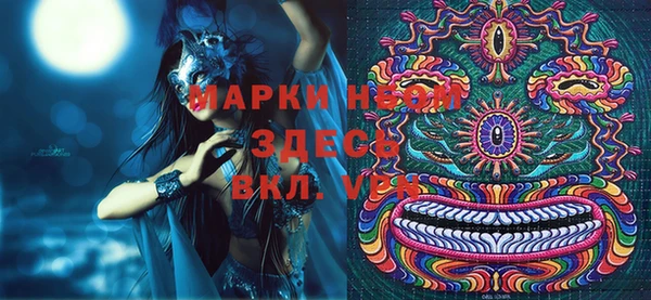 прущая мука Алзамай