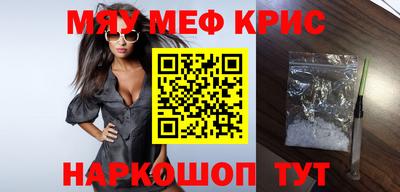 каннабис Янаул
