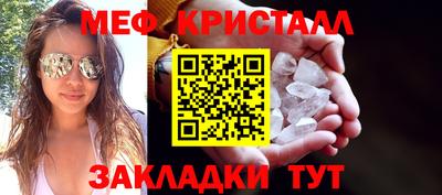 каннабис Янаул