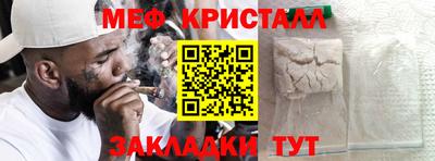 каннабис Янаул