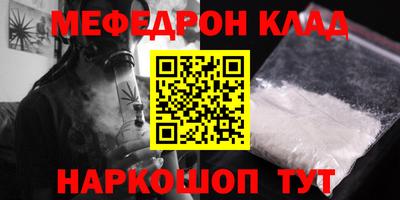каннабис Янаул