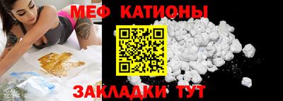 MESCALINE Ярославль