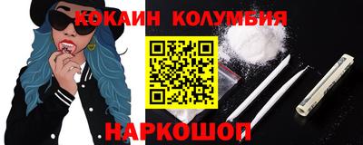 MESCALINE Ярославль