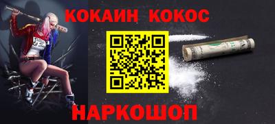 каннабис Янаул