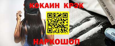 каннабис Янаул