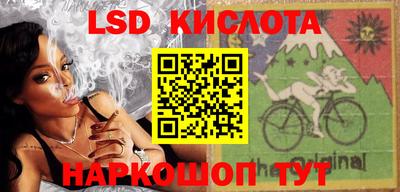 MESCALINE Ярославль