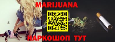 каннабис Янаул