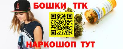 каннабис Янаул