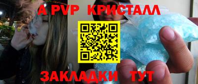 каннабис Янаул