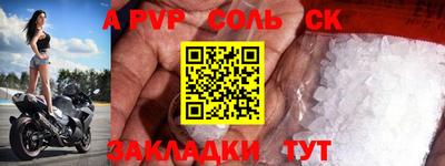 каннабис Янаул