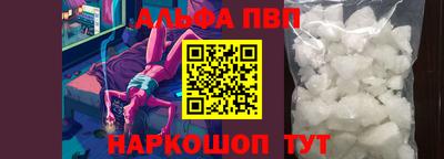 каннабис Янаул