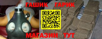каннабис Янаул