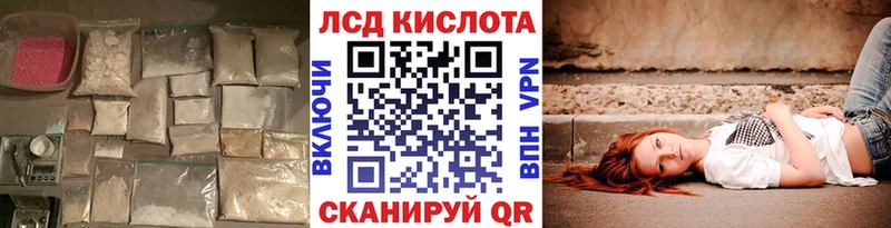 купить   МЕГА как войти  LSD-25 экстази ecstasy  Старый Оскол 