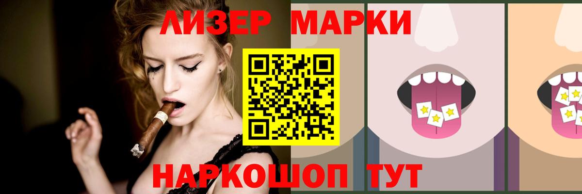 ЛСД экстази  ЛСД экстази кислота  Вход с VPN  Старый Оскол  Лсд 25 экстази кислота 