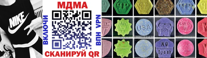 МДМА crystal МЕГА tor Старый Оскол