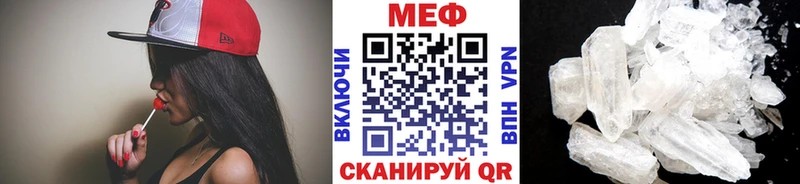 как найти наркотики  Старый Оскол  Мефедрон 4 MMC 