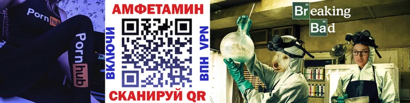 blacksprut ссылка наркотики Старый Оскол Первитин мет