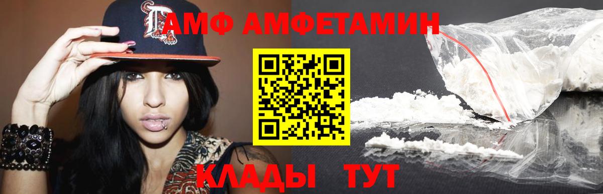 Старый Оскол  Метамфетамин мет  Метамфетамин мет  Вход с VPN 
