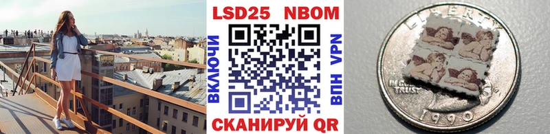 это какой сайт  Старый Оскол  Марки N-bome 1,8мг 