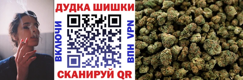 Марихуана сатива Старый Оскол