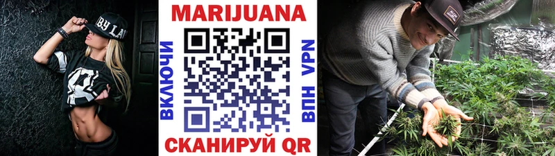 сколько стоит  Старый Оскол  Бошки марихуана VHQ 