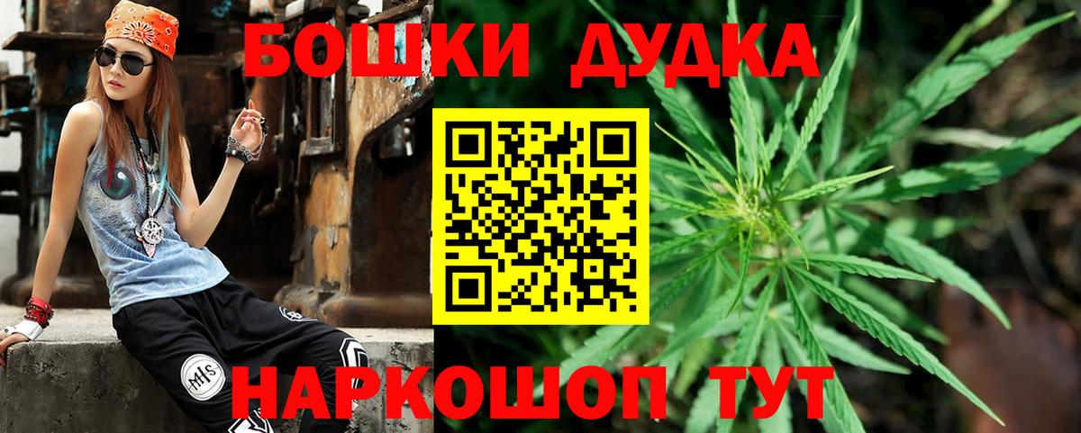 Марихуана ГИДРОПОН  Вход с VPN  Старый Оскол  Марихуана Ganja  МАРИХУАНА тримм 