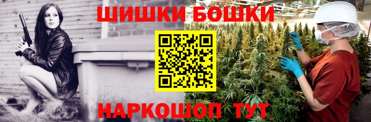 Шишки марихуана Ganja Старый Оскол